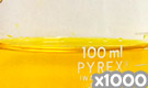 「化粧品用色素 黄色4号 タートラジン」の水溶希釈例（1000倍）