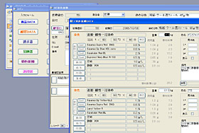 染色試験までの流れ 画像 5/6