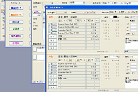 カラーマッチングご依頼の流れ画像 9/9
