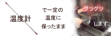 染色温度とは