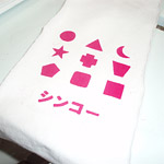 プリント後のTシャツの写真